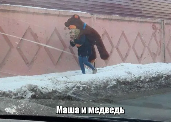 Смешные картинки с надписями от 18 февраля 2018 Смешные картинки с надписями от 18 февраля 2018