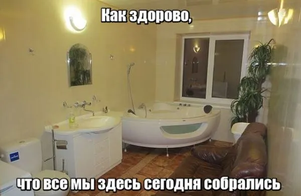 Смешные картинки с надписями от 18 февраля 2018 Смешные картинки с надписями от 18 февраля 2018