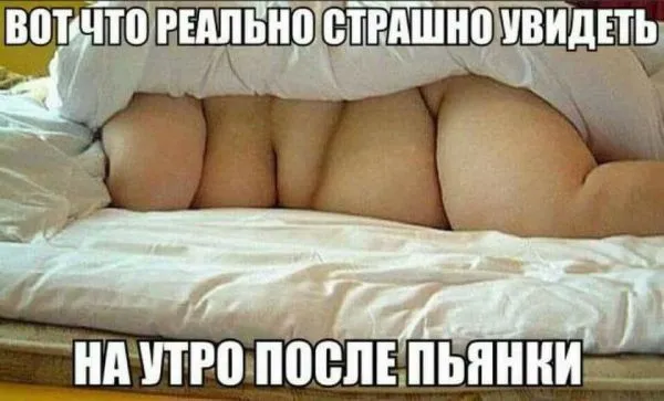 Смешные картинки с надписями от 18 февраля 2018 Смешные картинки с надписями от 18 февраля 2018