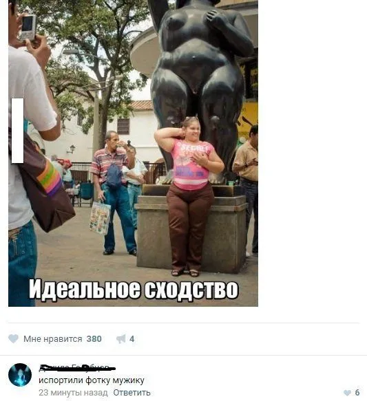 Нестандартный юмор в картинках с надписями от 4 марта 2018