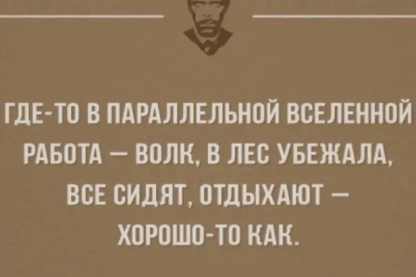 Нестандартный юмор в картинках с надписями от 4 марта 2018
