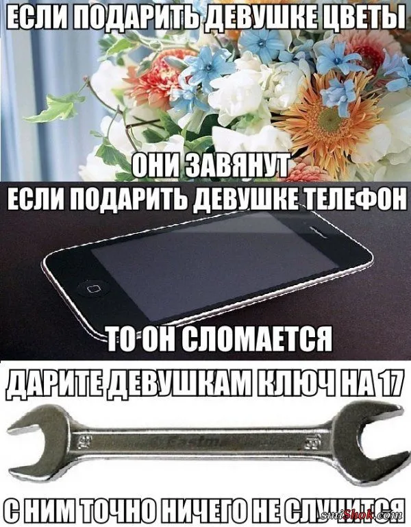 Нестандартный юмор в картинках с надписями от 4 марта 2018