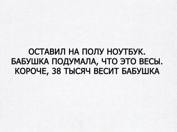 Нестандартный юмор в картинках с надписями от 4 марта 2018
