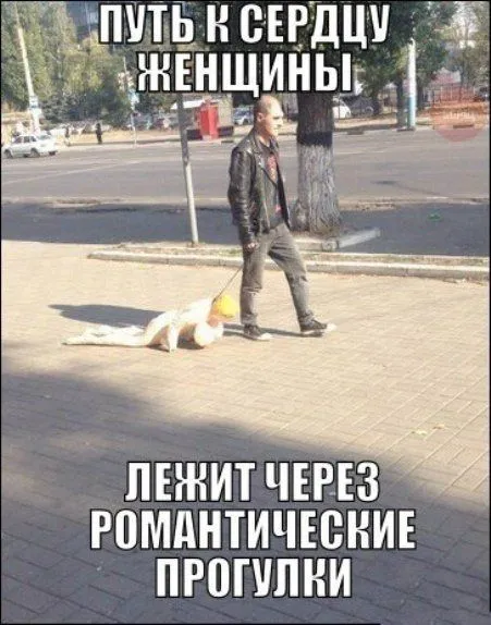 Нестандартный юмор в картинках с надписями от 4 марта 2018