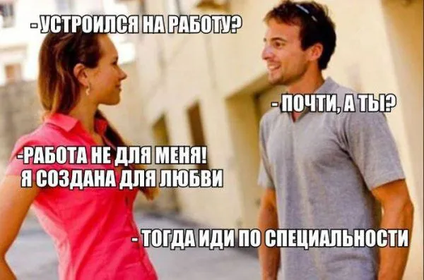 Нестандартный юмор в картинках с надписями от 4 марта 2018
