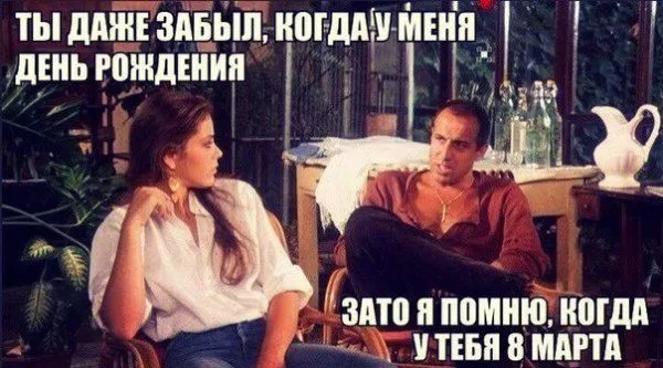 Нестандартный юмор в картинках с надписями от 4 марта 2018