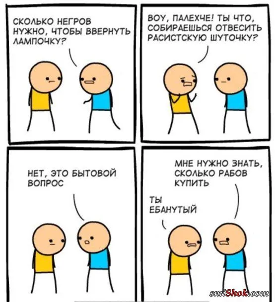 Нестандартный юмор в картинках с надписями от 4 марта 2018
