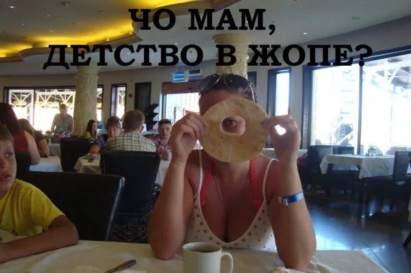 Очередная порция выноса мозга или фото из соц сетей от 4 марта 2018 Очередная порция выноса мозга или фото из соц сетей от 4 марта 2018