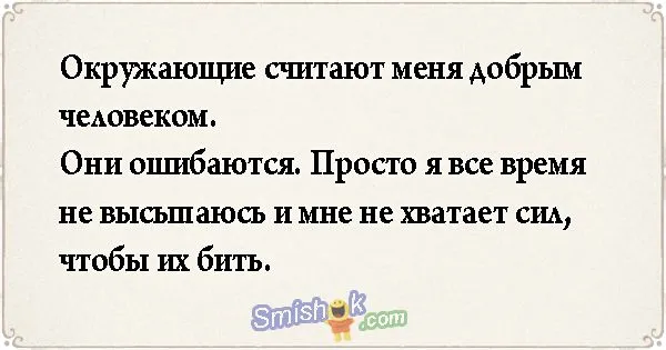 Свежие анекдоты от 5 марта 2018 Свежие анекдоты от 5 марта 2018