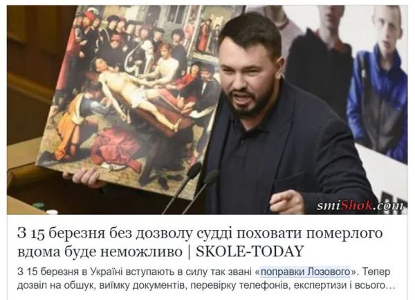 Политический юмор от 12 марта 2018