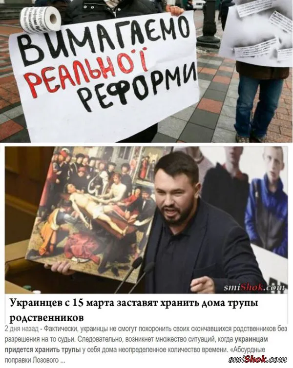 Политический юмор от 13 марта 2018