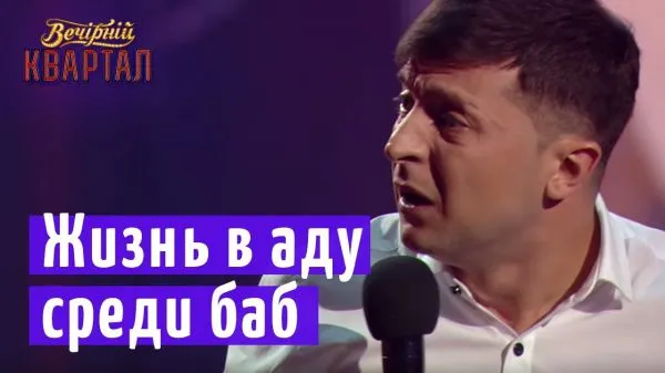 Жизнь в аду среди баб - Семья, в которой 8 дочерей