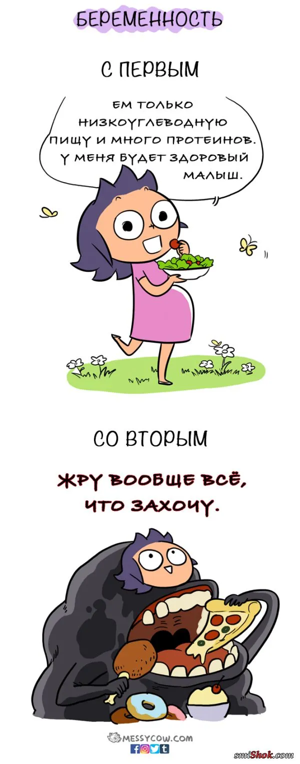 10 жизненных комиксов о разнице между первым и вторым ребенком 10 жизненных комиксов о разнице между первым и вторым ребенком