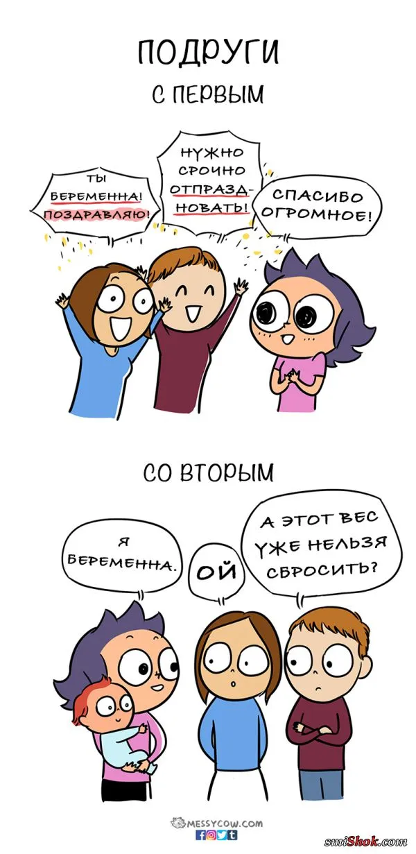 10 жизненных комиксов о разнице между первым и вторым ребенком 10 жизненных комиксов о разнице между первым и вторым ребенком