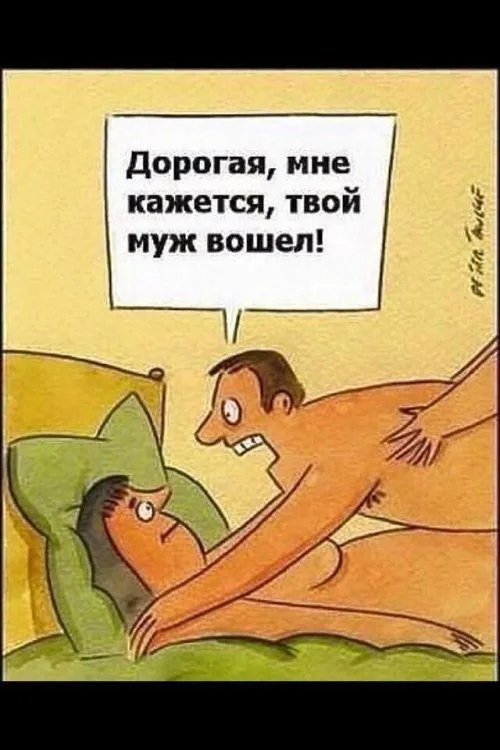Смешные картинки с надписями от 2 апреля 2018 Смешные картинки с надписями от 2 апреля 2018