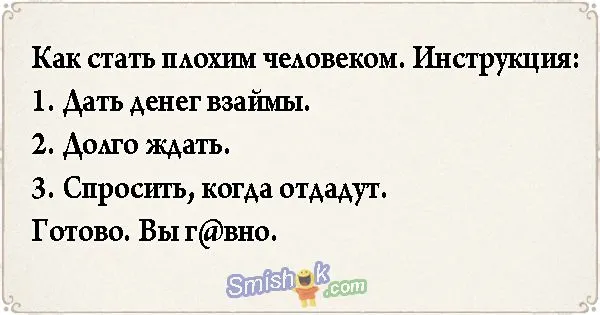 Свежие анекдоты от 2 апреля 2018