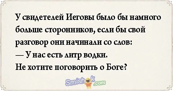 Свежие анекдоты от 6 апреля 2018