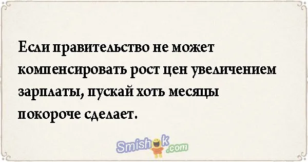 Свежие анекдоты от 11 апреля 2018