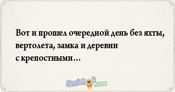 Свежие анекдоты от 17 апреля 2018