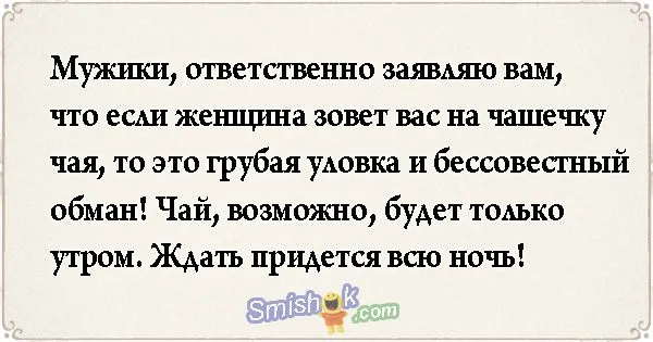 Свежие анекдоты от 18 апреля 2018