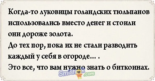 Свежие анекдоты от 19 апреля 2018