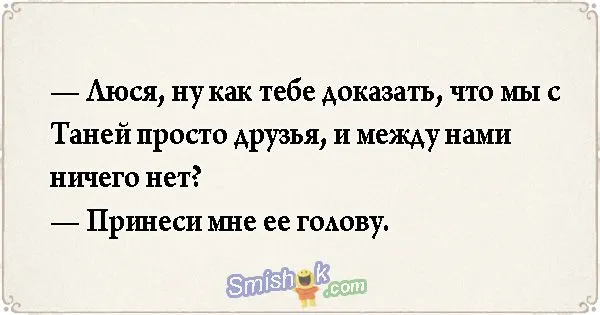 Свежие анекдоты от 20 апреля 2018
