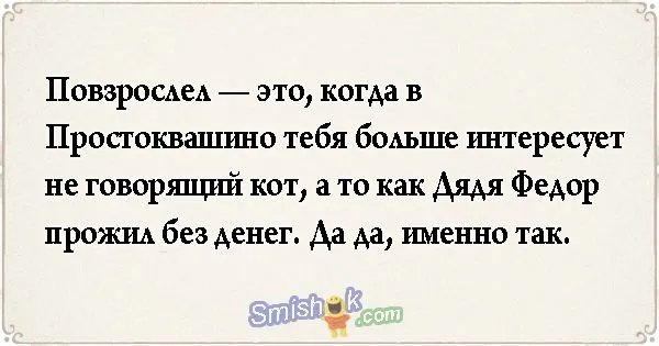 Свежие анекдоты от 25 апреля 2018