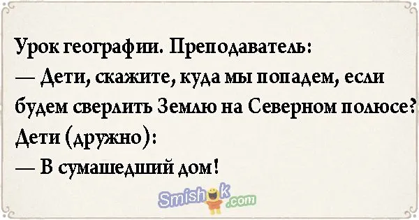 Свежие анекдоты от 27 апреля 2018