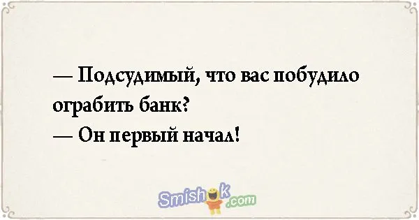 Свежие анекдоты от 28 апреля 2018