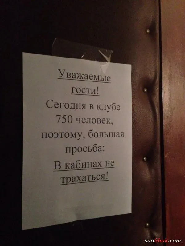 В туалетах иногда творится что-то невообразимое