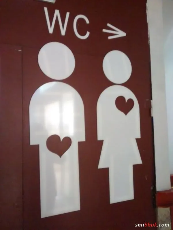В туалетах иногда творится что-то невообразимое