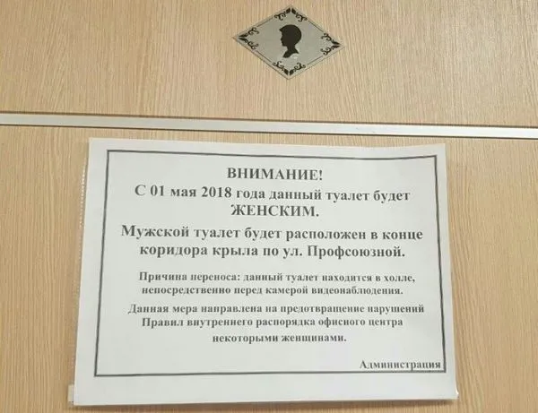 В туалетах иногда творится что-то невообразимое