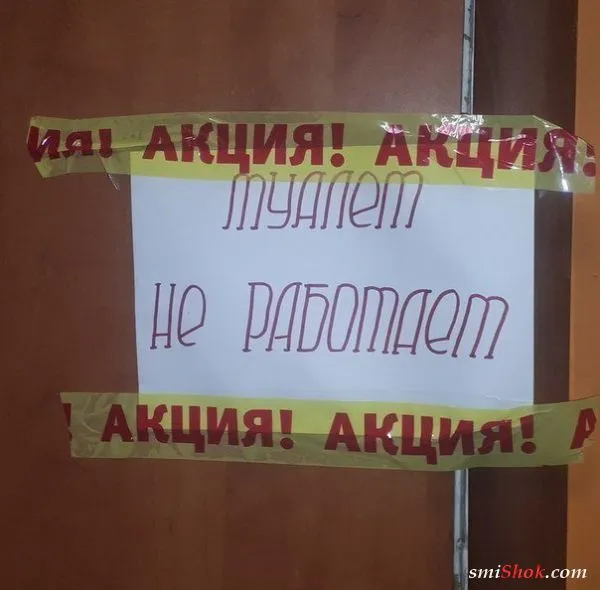 В туалетах иногда творится что-то невообразимое