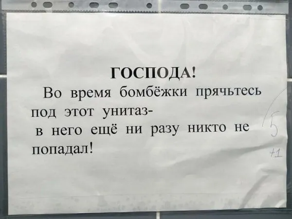 В туалетах иногда творится что-то невообразимое