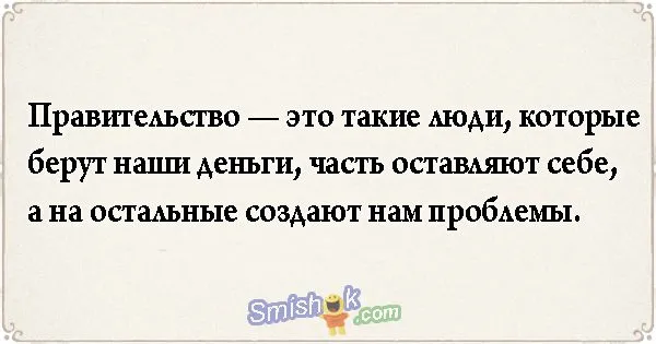 Свежие анекдоты от 1 мая 2018