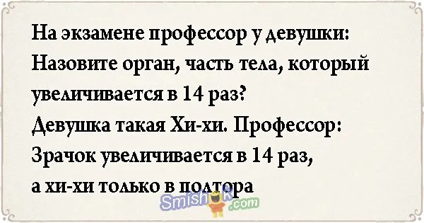 Свежие анекдоты от 7 мая 2018