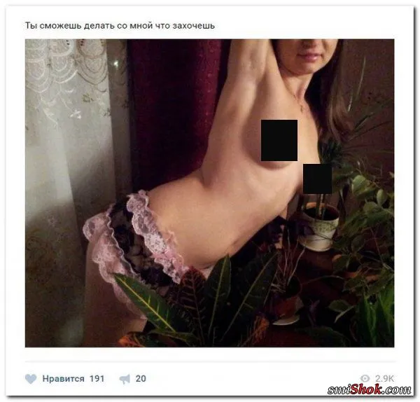 Девушки в поисках любви в соцсетях
