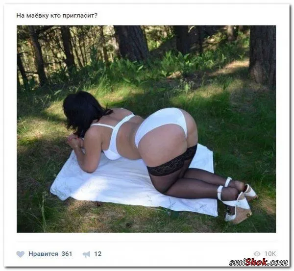 Девушки в поисках любви в соцсетях