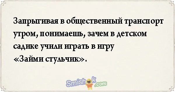 Свежие анекдоты от 11 мая 2018