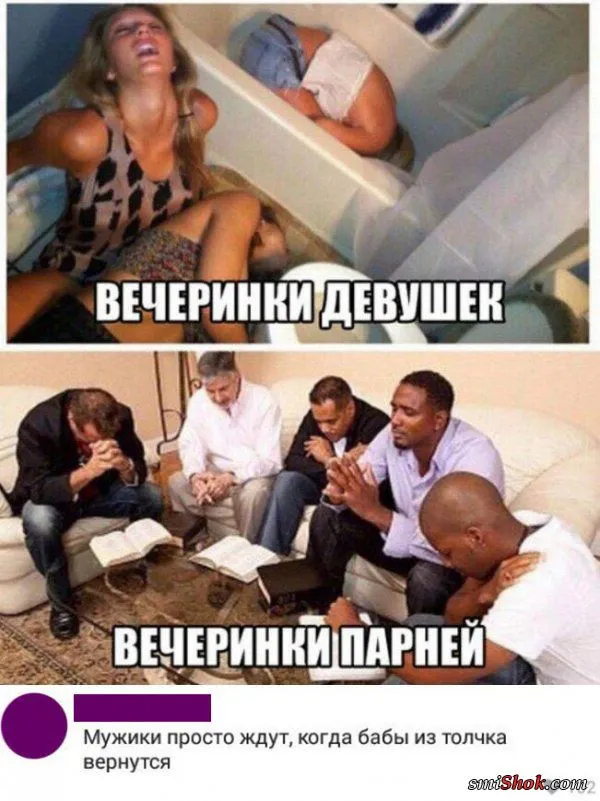 Смешные комментарии из соцсетей от 13 мая 2018