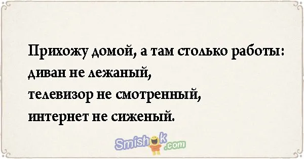 Свежие анекдоты от 14 мая 2018