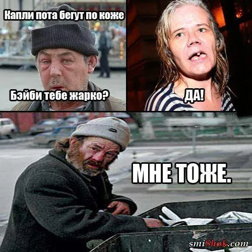 Неадекватный юмор от 15 мая 2018