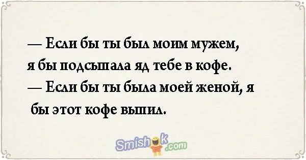 Свежие анекдоты от 19 мая 2018