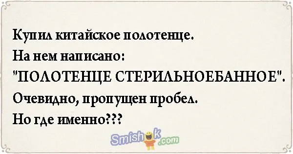 Свежие анекдоты от 26 мая 2018
