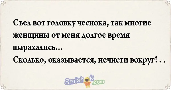 Свежие анекдоты от 3 июня 2018