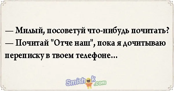 Свежие анекдоты от 9 июня 2018