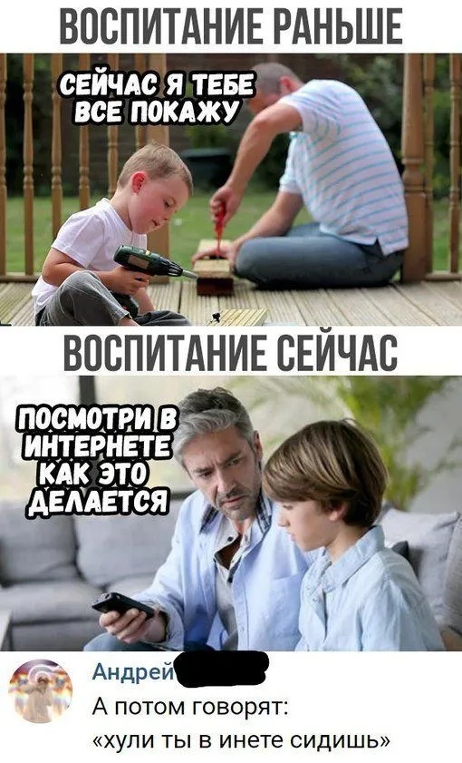 Смешные комментарии из соцсетей от 11 июня 2018