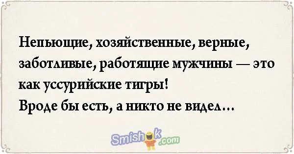 Свежие анекдоты от 11 июня 2018