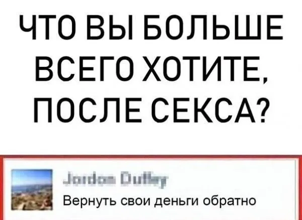 Смешные комментарии из соцсетей от 15 июня 2018