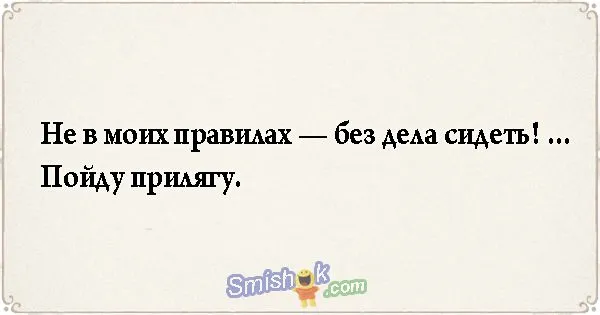 Свежие анекдоты от 15 июня 2018